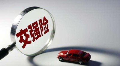 车辆报废保险能退吗 车辆报废保险能退吗